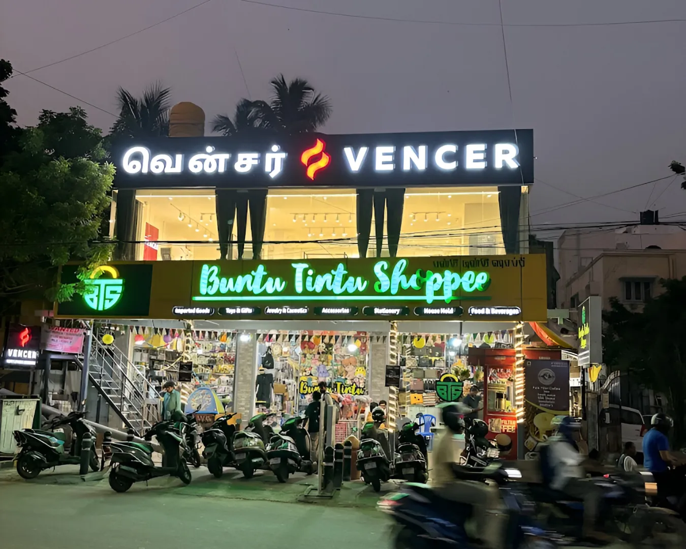 store_image